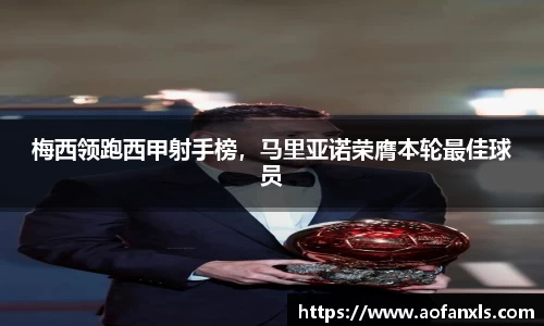 365WM完美体育官方app