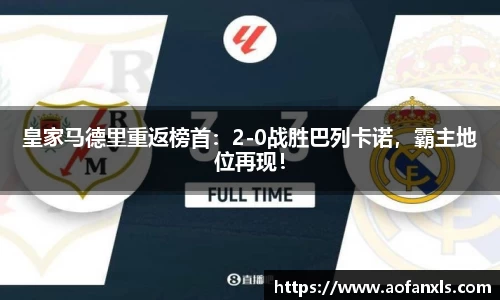 365WM完美体育官方app