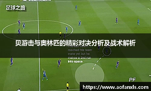 365WM完美体育官方app