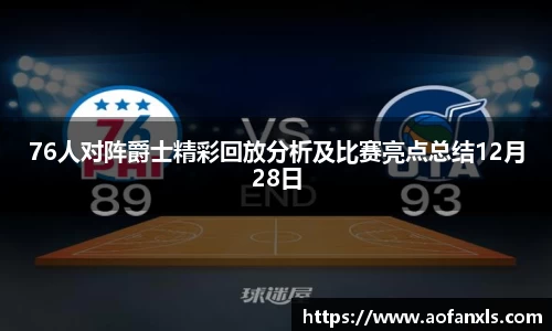 365WM完美体育官网