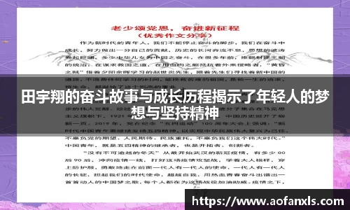 365WM完美体育官方app