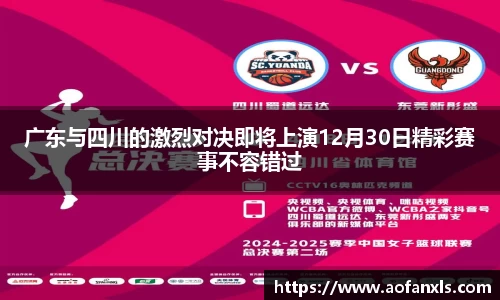 365WM完美体育官网