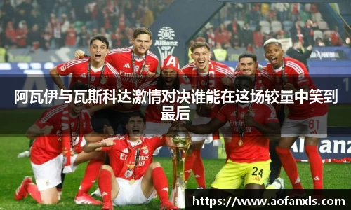 365WM完美体育官方网站