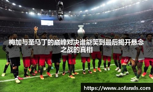 365WM完美体育官方网站