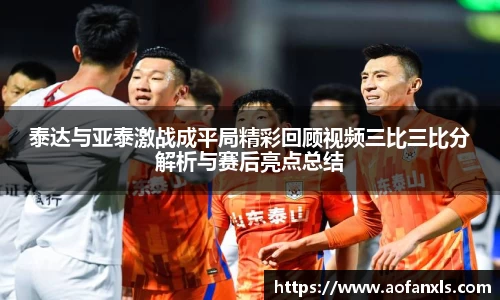 365WM完美体育官网