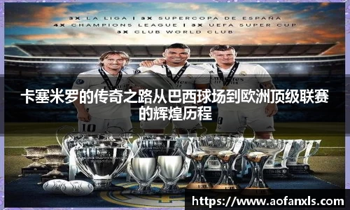 365WM完美体育官方网站