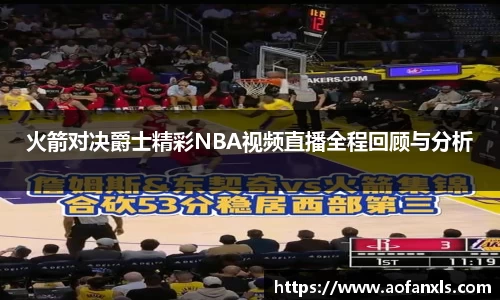 365WM完美体育官方app