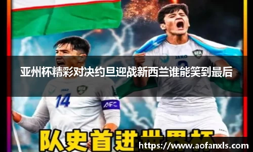 365WM完美体育官方app