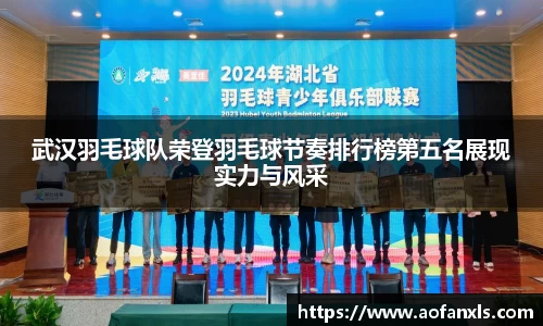 365WM完美体育官方app