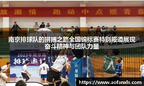 365WM完美体育官方网站