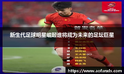 365WM完美体育官方app