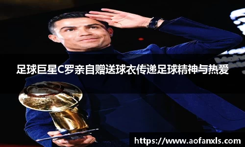 365WM完美体育官方app