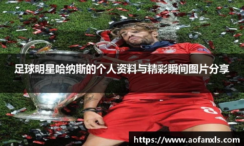 365WM完美体育官网